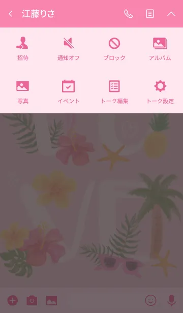 [LINE着せ替え] summer love_PINKの画像4