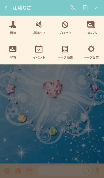 [LINE着せ替え] 運気上昇♥キラキラパワーストーン アクア2の画像4