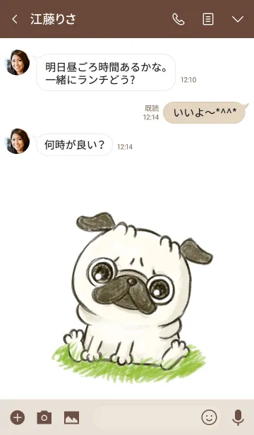 [LINE着せ替え] ほのぼの♡パグちゃんの画像3