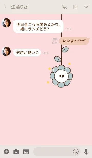 [LINE着せ替え] Cute flowers theme 7 :)の画像3