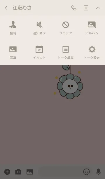 [LINE着せ替え] Cute flowers theme 7 :)の画像4