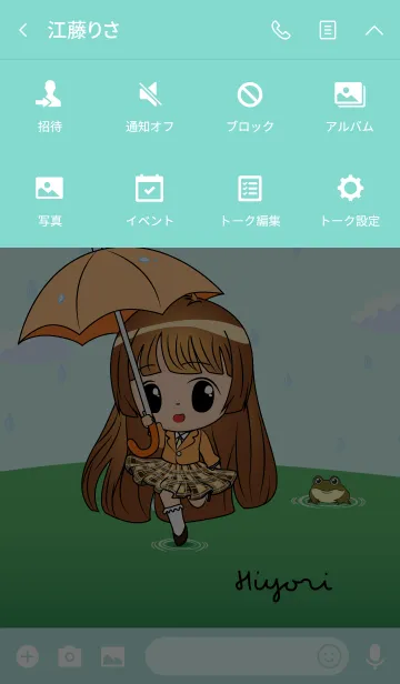 [LINE着せ替え] Hiyori - Little Rainy Girlの画像4