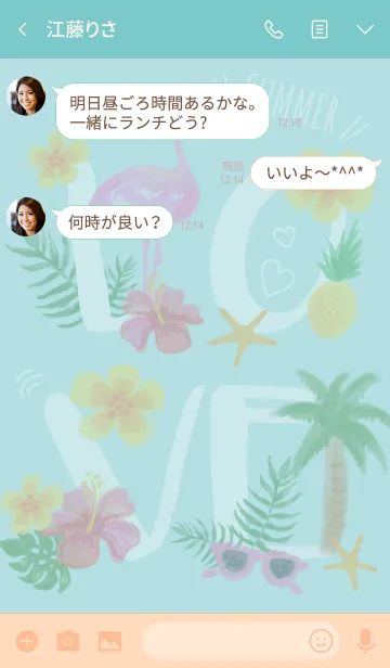 [LINE着せ替え] summer love_BLUEの画像3