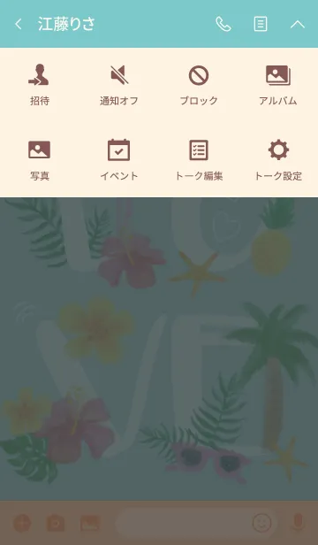 [LINE着せ替え] summer love_BLUEの画像4