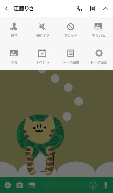 [LINE着せ替え] ほっかむり グリーンの画像4