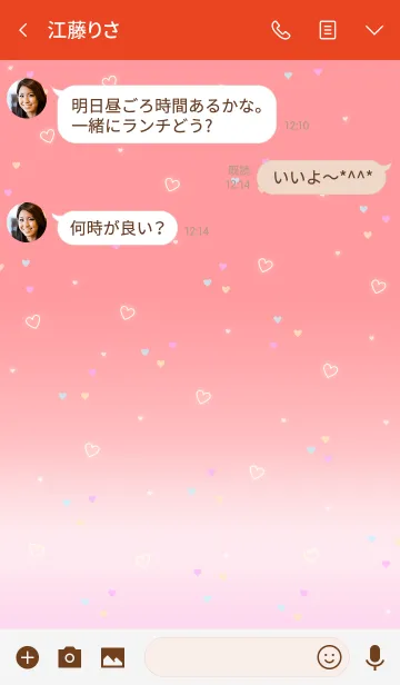[LINE着せ替え] リトル ハートフル //フレッシュ//の画像3