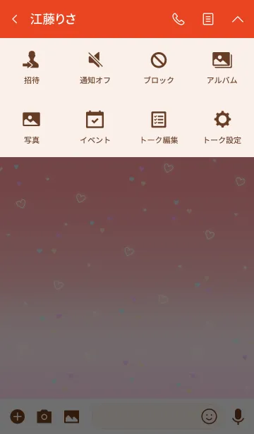 [LINE着せ替え] リトル ハートフル //フレッシュ//の画像4