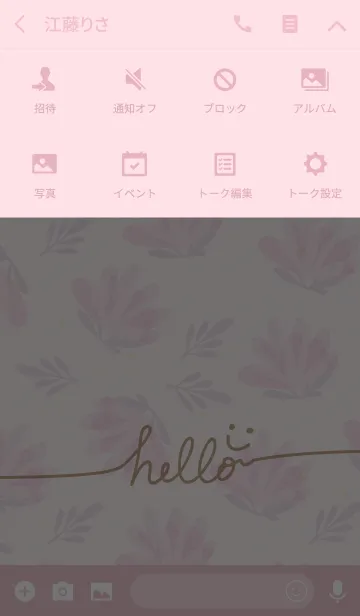 [LINE着せ替え] シンプルピンクお花-スマイル5-の画像4