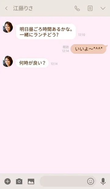 [LINE着せ替え] SIMPLE BEIGE＆PINK＆WHITE COLORの画像3