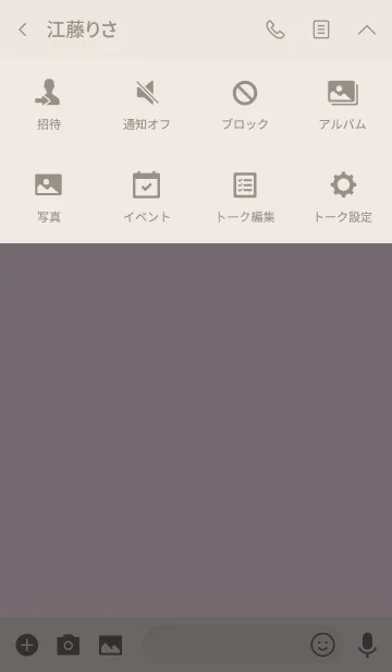 [LINE着せ替え] SIMPLE BEIGE＆PINK＆WHITE COLORの画像4