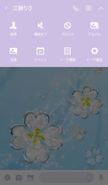 [LINE着せ替え] 運気アップ*夏スタイルの画像4