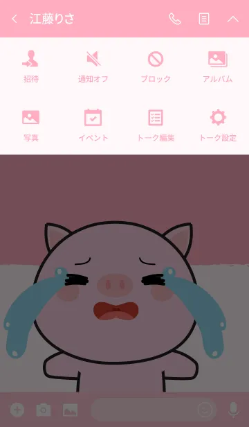 [LINE着せ替え] So Cute Pink Pig (jp)の画像4