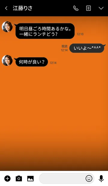 [LINE着せ替え] carrot orange and black theme vr.3 (jp)の画像3