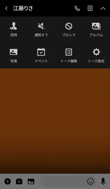 [LINE着せ替え] carrot orange and black theme vr.3 (jp)の画像4