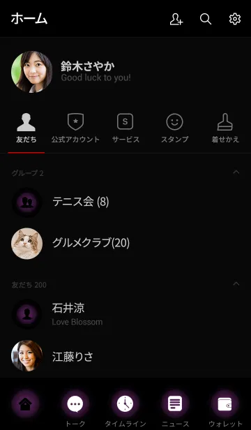 [LINE着せ替え] eggplant purple in black theme vr.3 (jp)の画像2