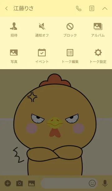 [LINE着せ替え] I Love Cute Chicken Theme (jp)の画像4