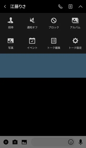 [LINE着せ替え] Simple black ＆ blue theme (jp)の画像4