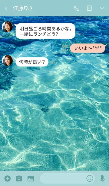 [LINE着せ替え] clean surface of the sea -BLUE- 15の画像3