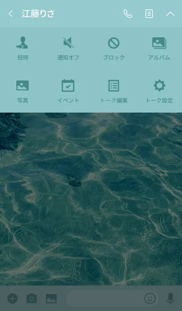 [LINE着せ替え] clean surface of the sea -BLUE- 15の画像4
