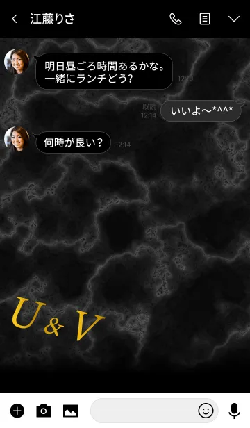 [LINE着せ替え] U＆V イニシャル 大理石モノトーン黒の画像3