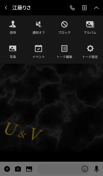 [LINE着せ替え] U＆V イニシャル 大理石モノトーン黒の画像4