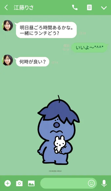 [LINE着せ替え] こんな こ いるかな ぶるるの画像3