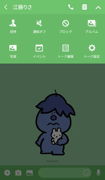 [LINE着せ替え] こんな こ いるかな ぶるるの画像4