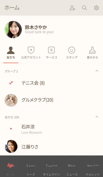 [LINE着せ替え] シンプル。大人。ハート。の画像2