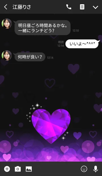 [LINE着せ替え] LOVELY JEWEL PURPLEの画像3