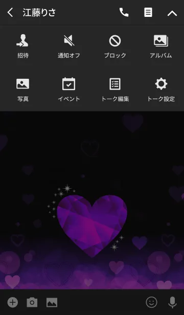 [LINE着せ替え] LOVELY JEWEL PURPLEの画像4