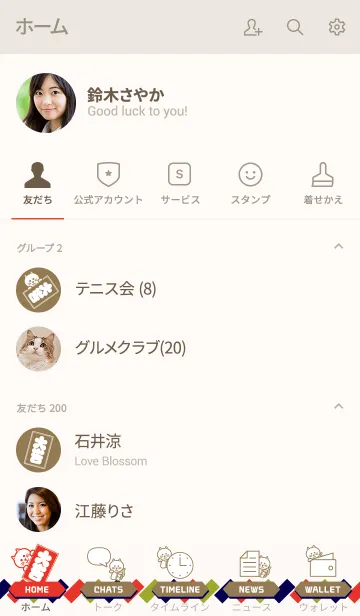 [LINE着せ替え] 大吉+招き猫／金色の画像2