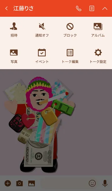 [LINE着せ替え] 幸せをもたらす赤いエケコ人形 運気上昇！の画像4