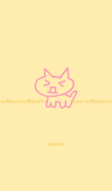 [LINE着せ替え] ねこ [ピンクオレンジ] 殴り描き No.141の画像1