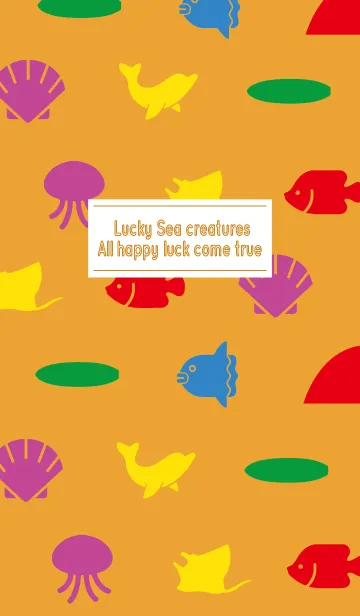 [LINE着せ替え] オレンジ / 全幸運上昇！海の生き物の画像1