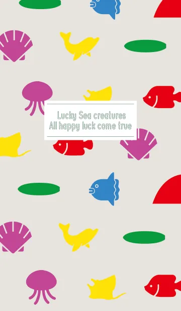 [LINE着せ替え] ベージュ＆カーキ / 全幸運上昇！海の生き物の画像1