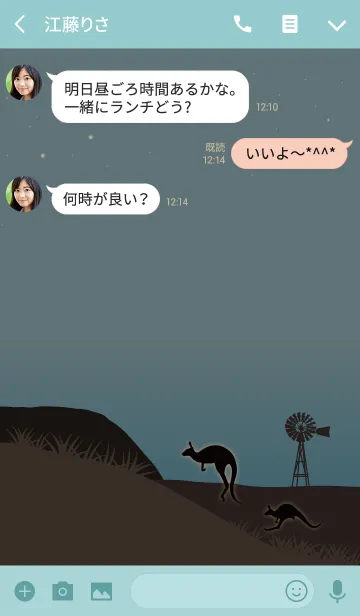 [LINE着せ替え] AU (アウトバック) + ミントの画像3