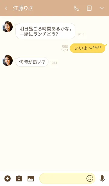 [LINE着せ替え] 単純な点線の円 - ベージュの画像3