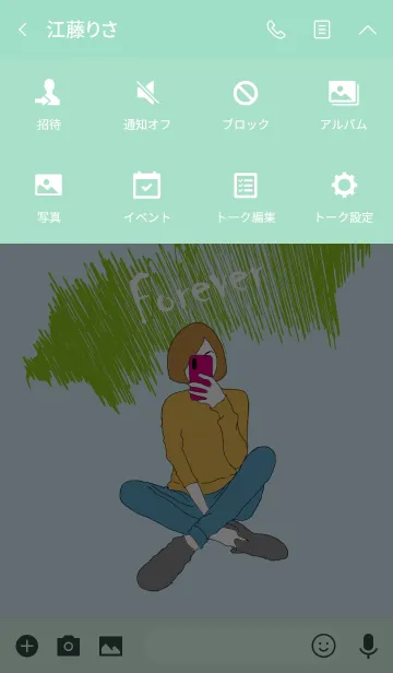[LINE着せ替え] forever and alwaysの画像4