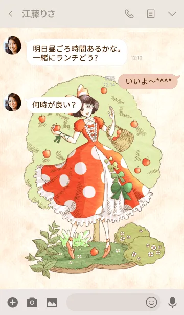 [LINE着せ替え] -SNOW WHITE-の画像3