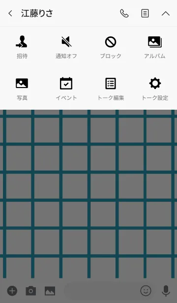 [LINE着せ替え] バイカラー -Refreshing windowpane-の画像4