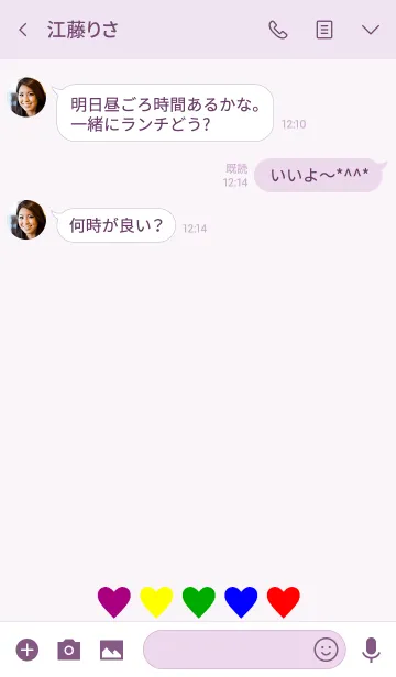 [LINE着せ替え] Happy Days！！(PURPLE)の画像3