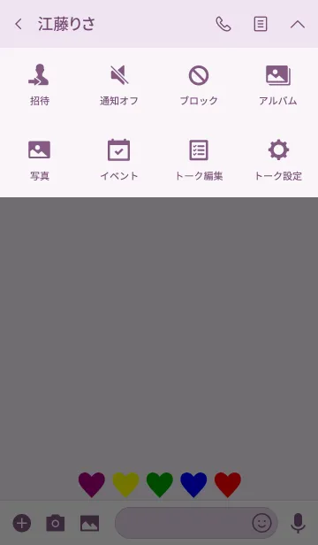 [LINE着せ替え] Happy Days！！(PURPLE)の画像4