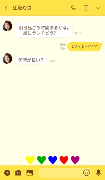 [LINE着せ替え] Happy Days！！(YELLOW)の画像3