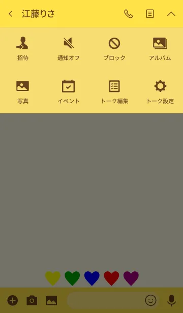 [LINE着せ替え] Happy Days！！(YELLOW)の画像4