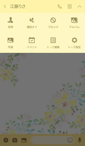 [LINE着せ替え] water color flowers_990の画像4