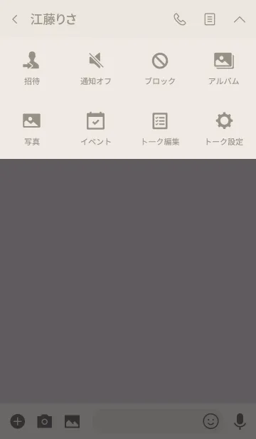 [LINE着せ替え] Super Basic Gray Lilacの画像4