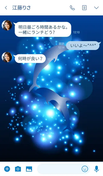 [LINE着せ替え] Blue light and dolphin 11.の画像3