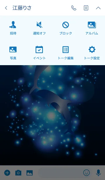 [LINE着せ替え] Blue light and dolphin 11.の画像4