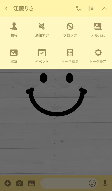 [LINE着せ替え] ハッピー♥スマイルバナナの画像4