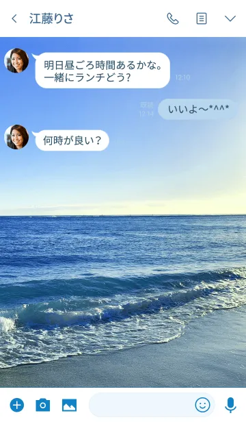 [LINE着せ替え] Sandy Beach -BLUE- 7の画像3
